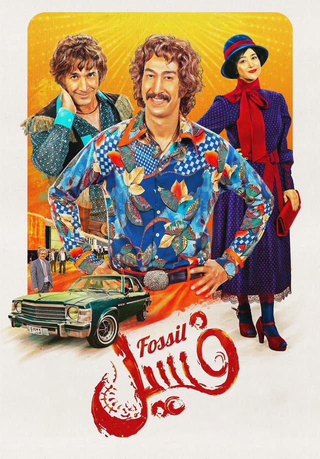 Movie poster