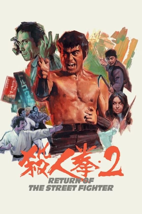 Movie poster