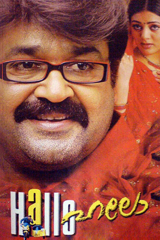 Movie poster