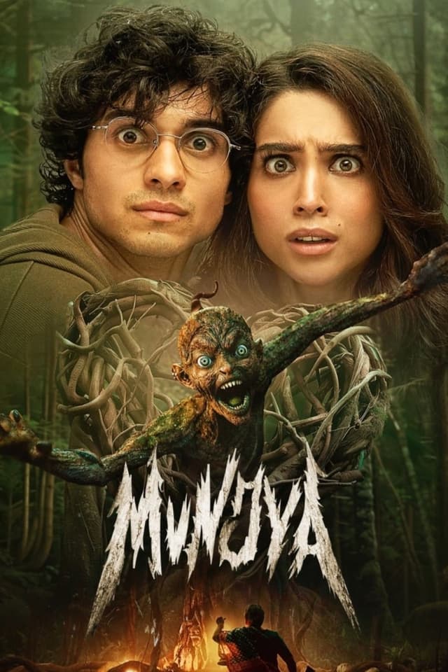 Movie poster