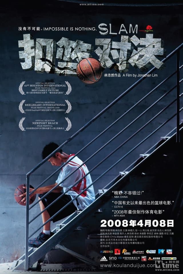 Movie poster