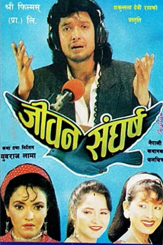 Movie poster