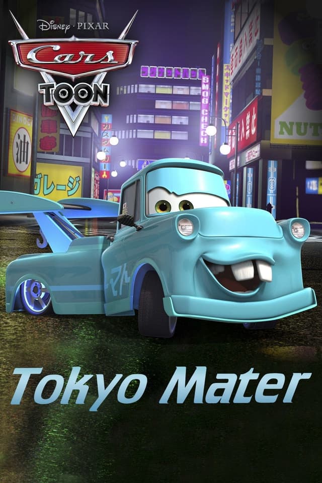 Movie poster