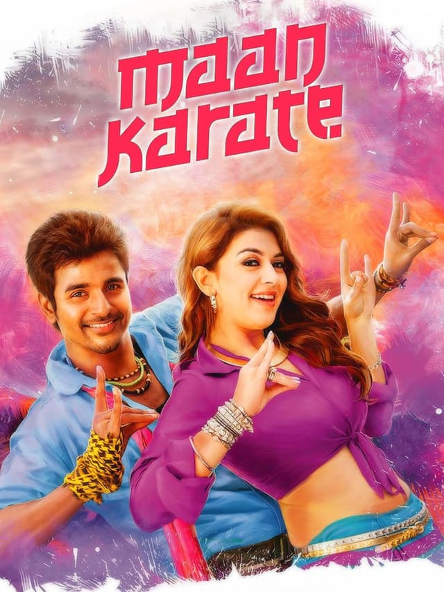 Movie poster