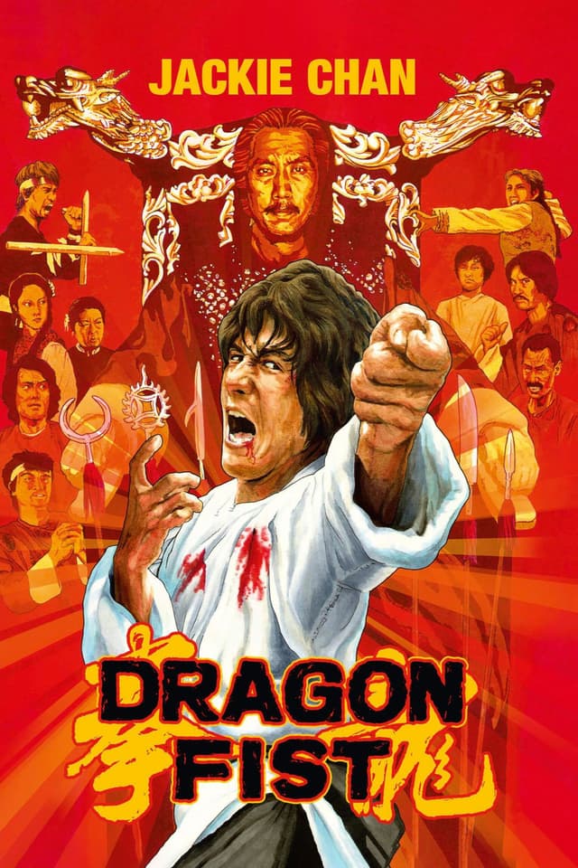 Movie poster