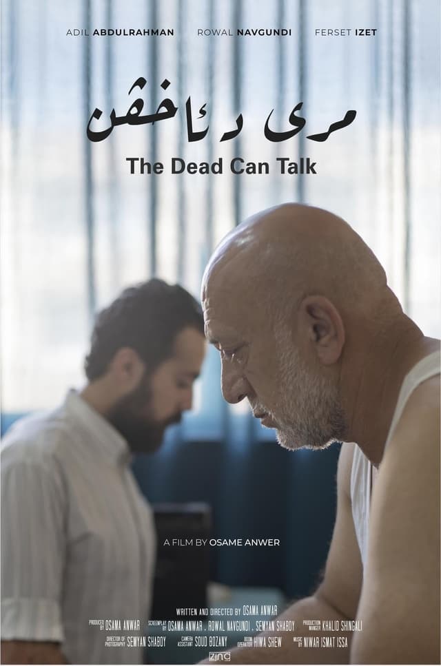 Movie poster