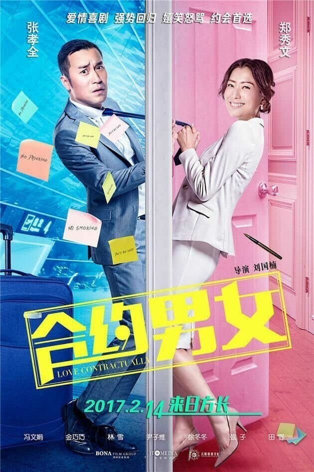 Movie poster