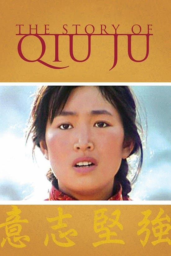 Movie poster