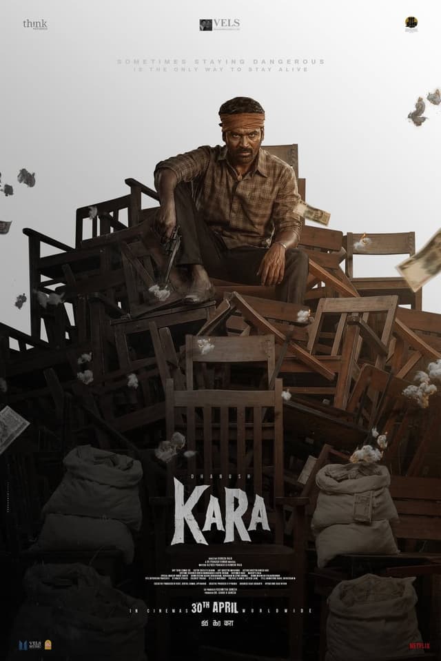 Movie poster