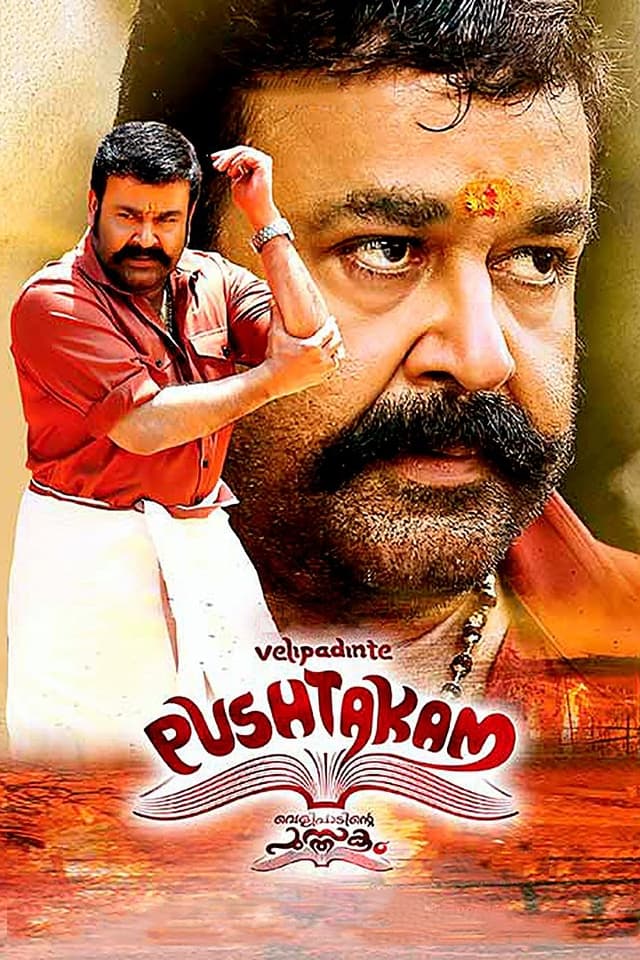 Movie poster