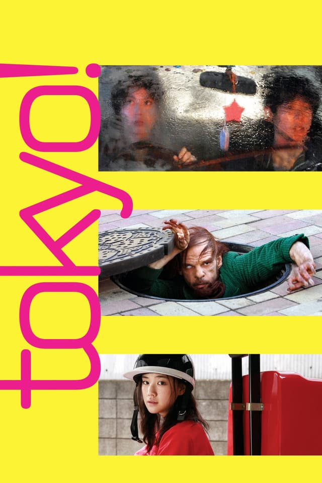 Movie poster