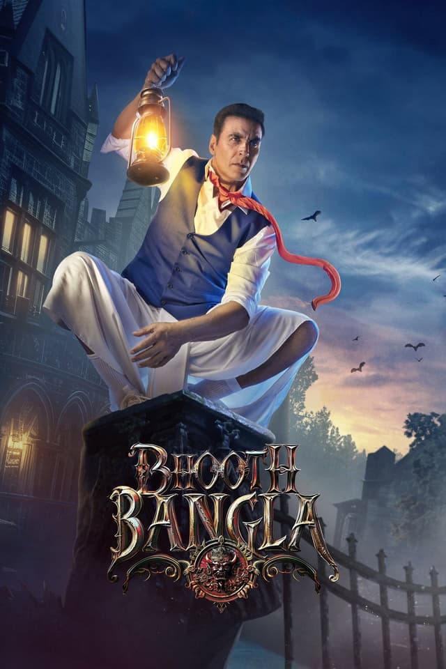 Movie poster