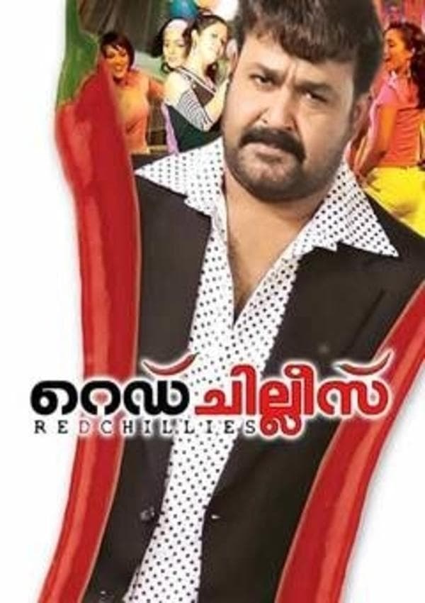 Movie poster