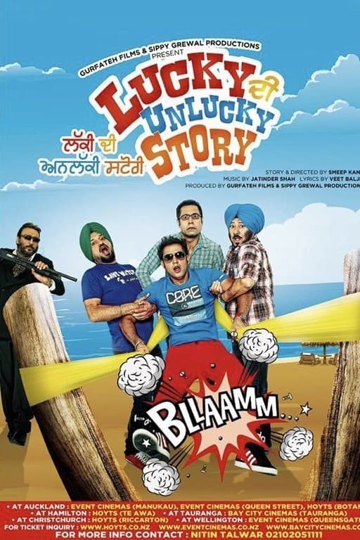 Movie poster