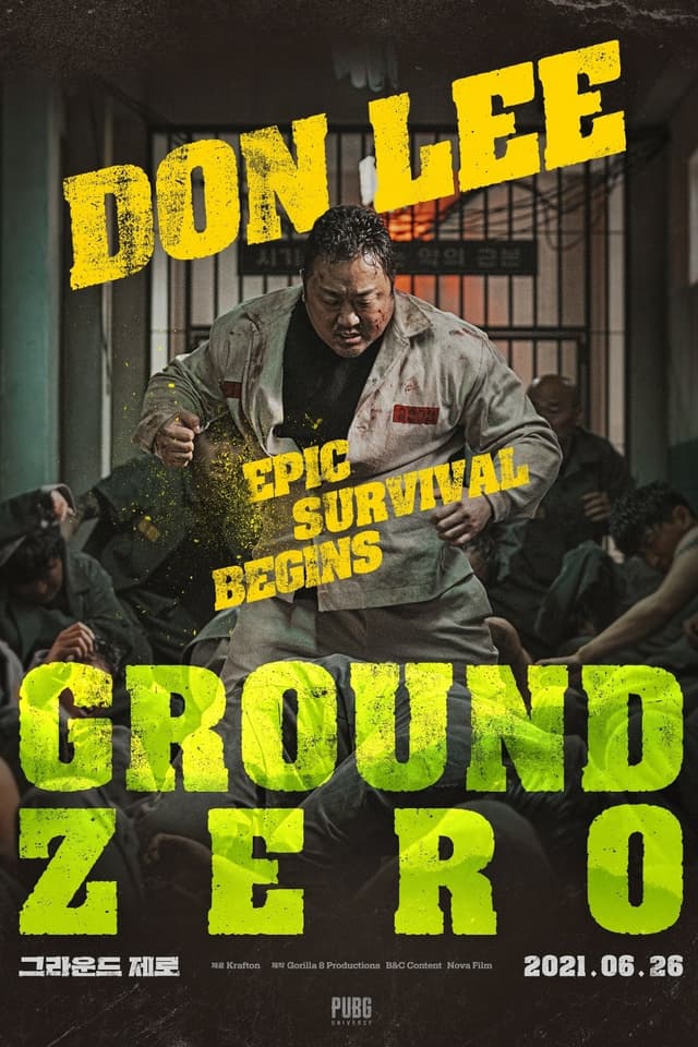 Movie poster