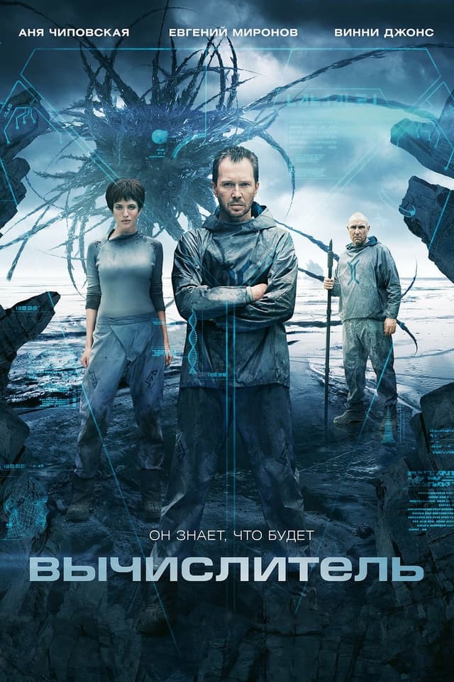 Movie poster