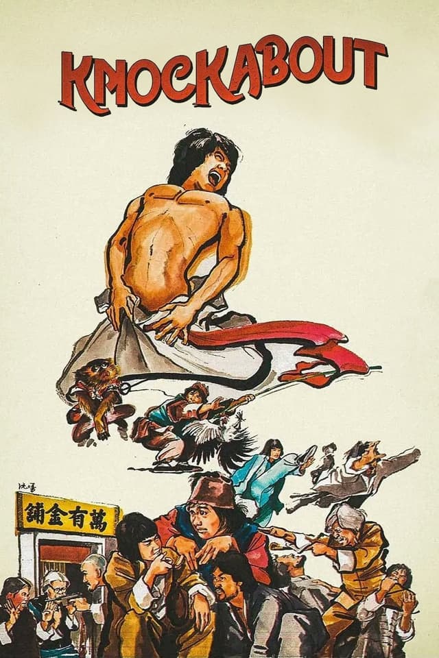 Movie poster