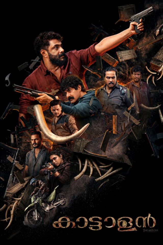 Movie poster