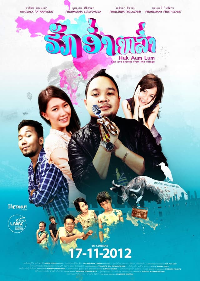 Movie poster