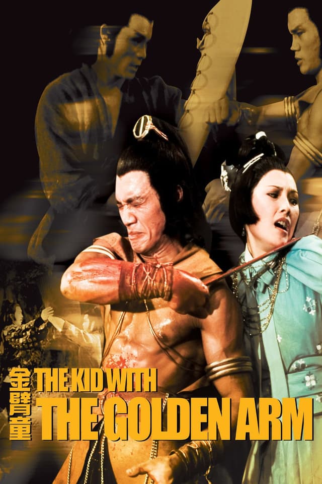 Movie poster