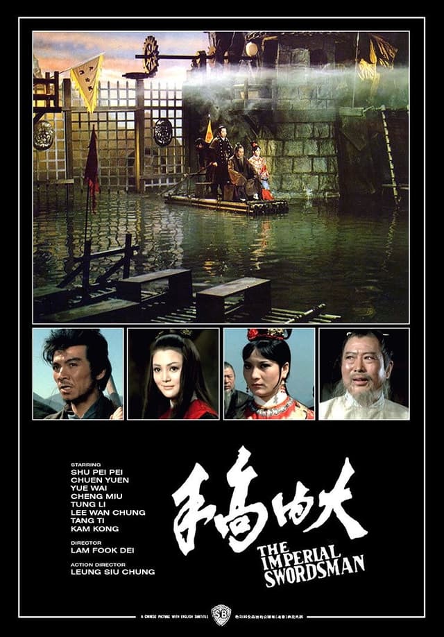 Movie poster