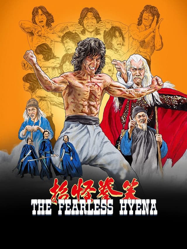 Movie poster