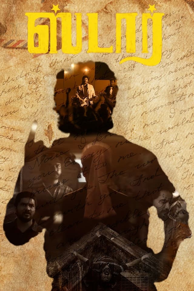 Movie poster