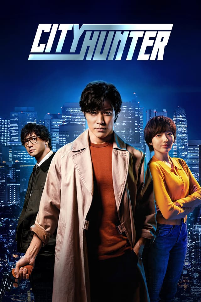 Movie poster