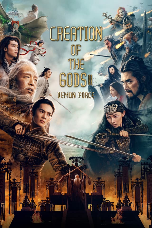 Movie poster
