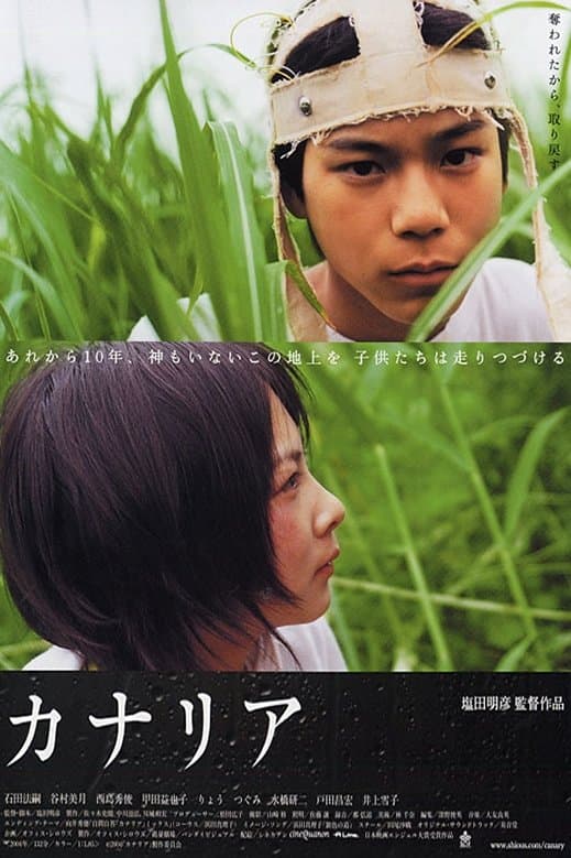 Movie poster