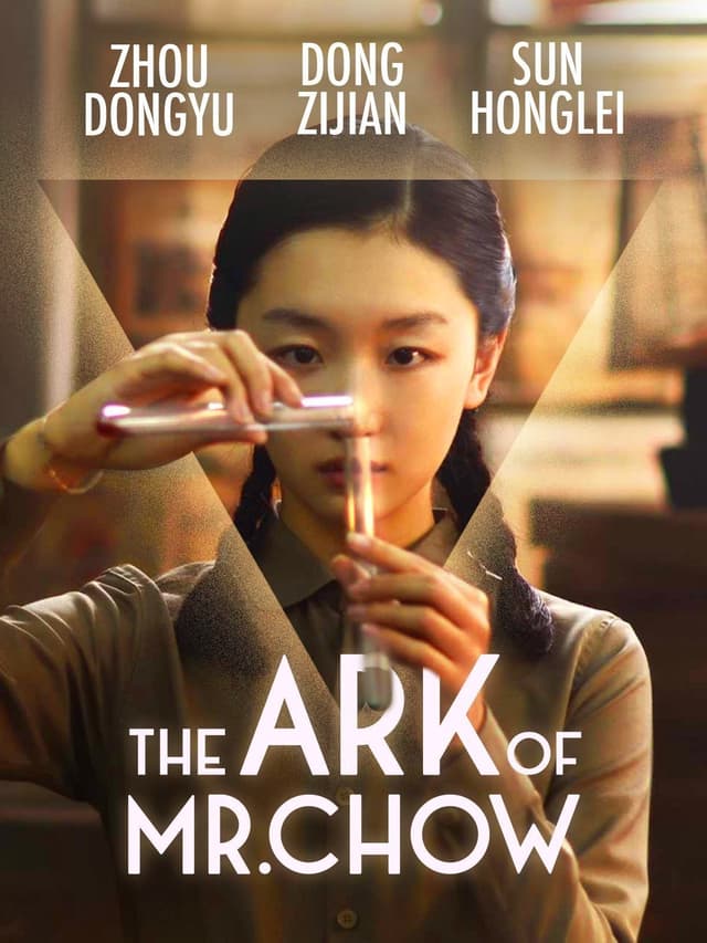Movie poster
