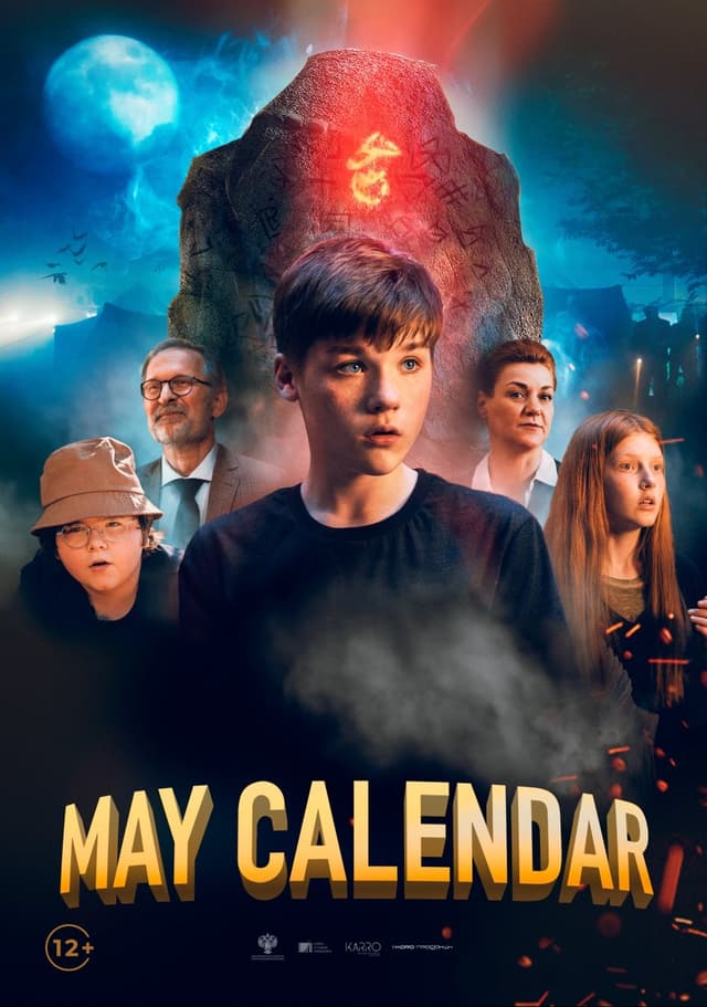 Movie poster