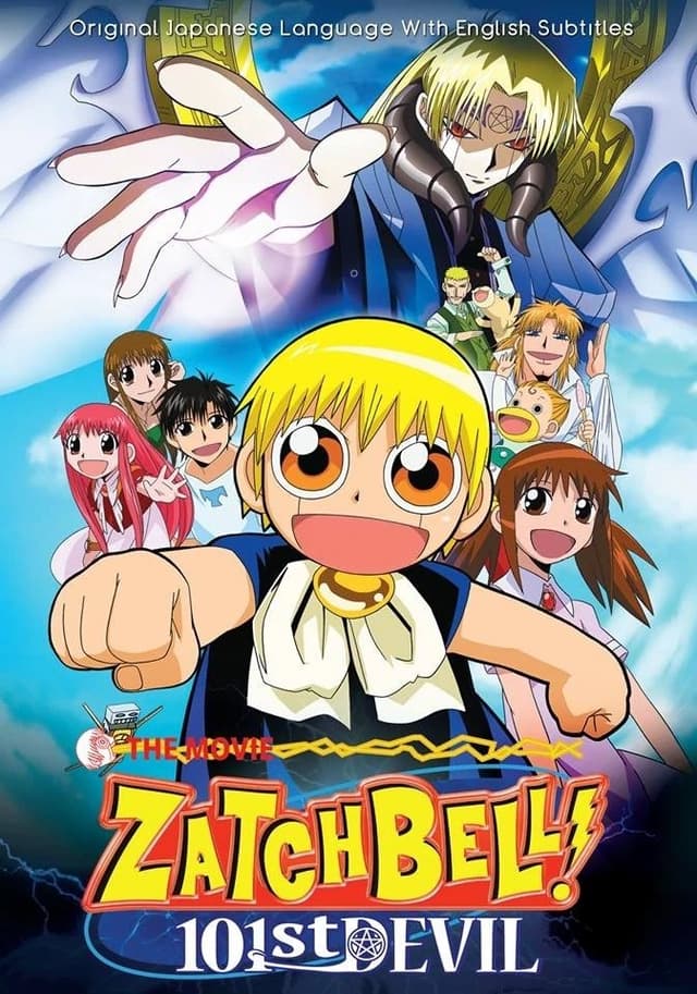 Movie poster