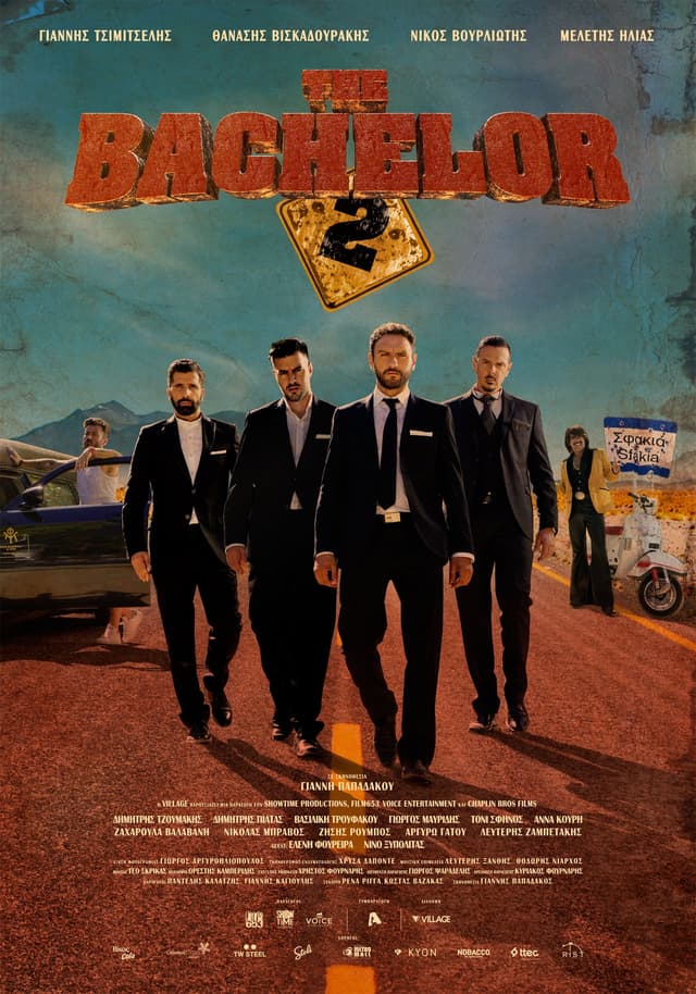 Movie poster