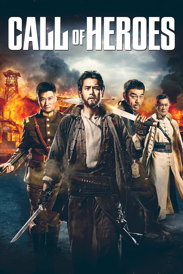 Movie poster