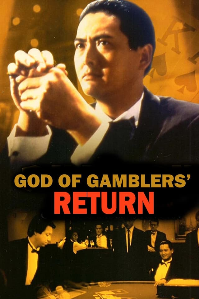 Movie poster