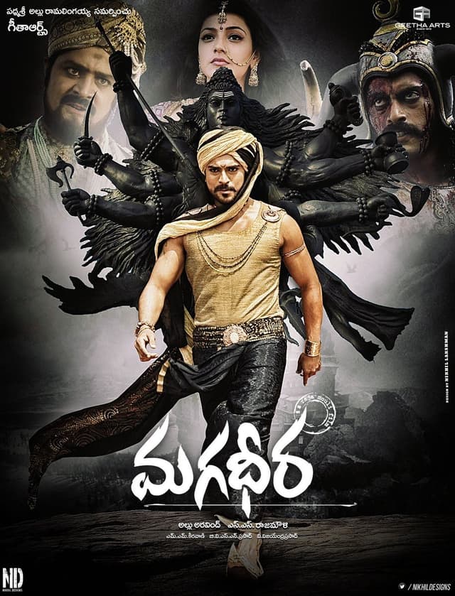 Movie poster