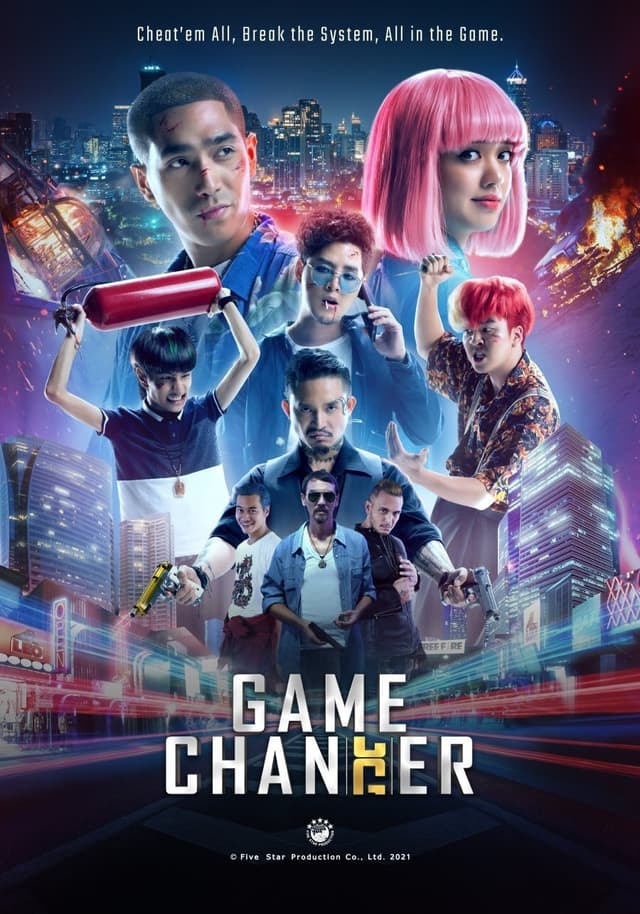 Movie poster