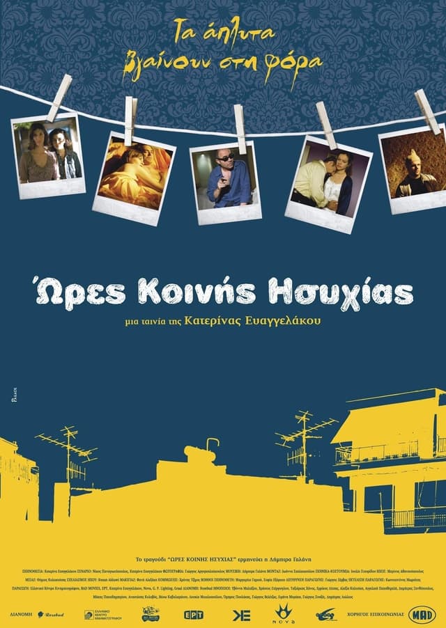 Movie poster