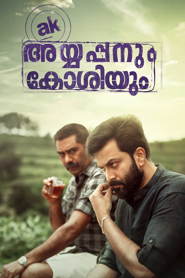 Movie poster