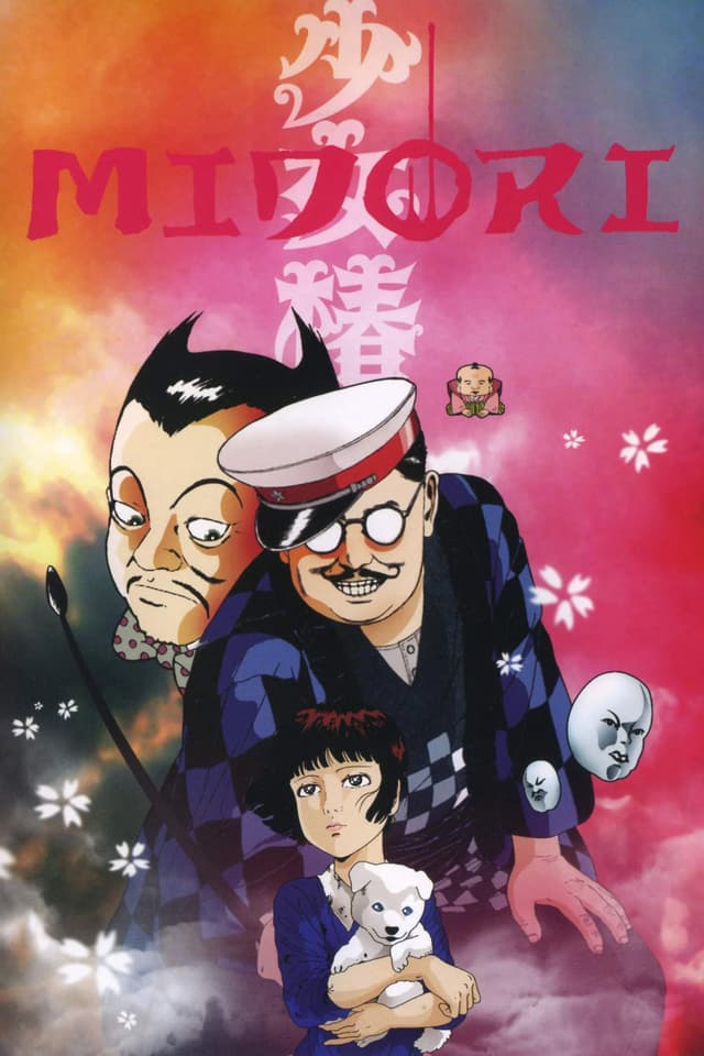 Movie poster