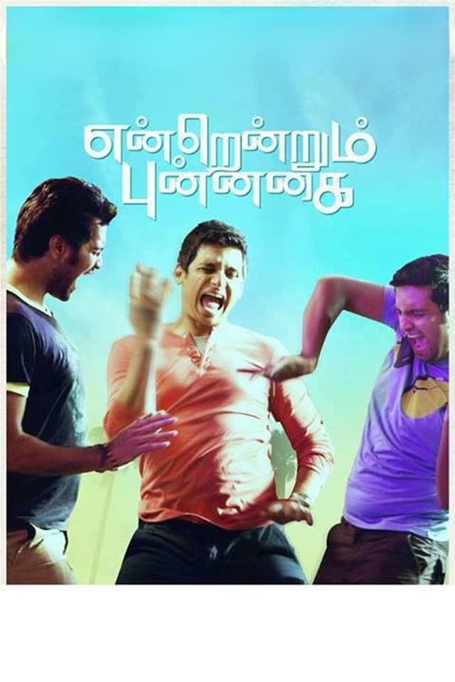 Movie poster