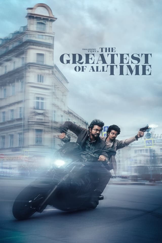Movie poster
