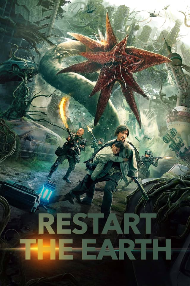 Movie poster