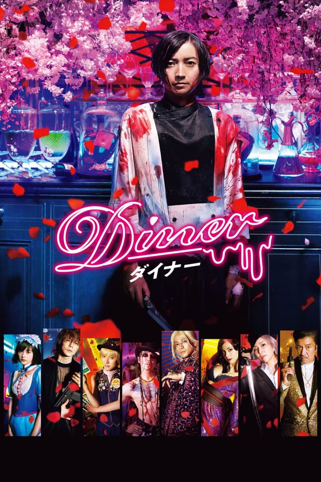 Movie poster