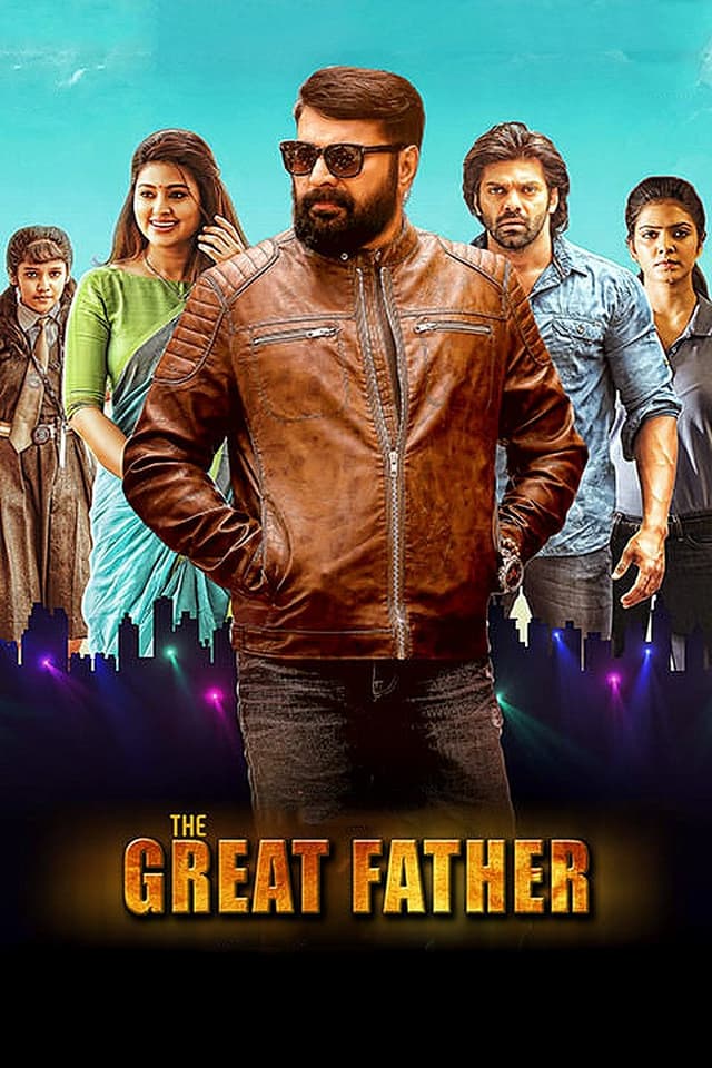 Movie poster