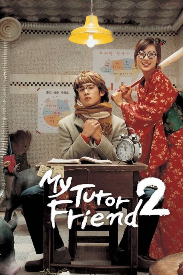 Movie poster