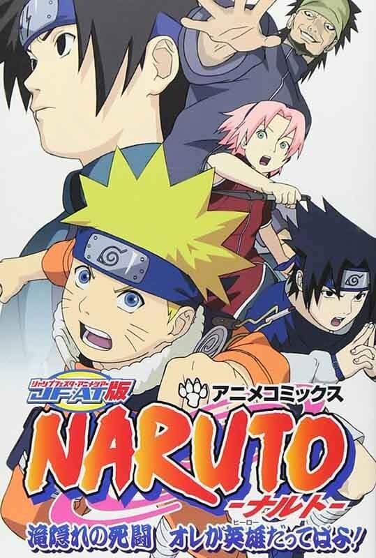 Movie poster