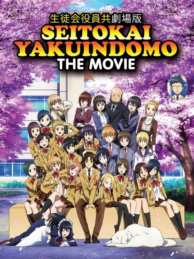 Movie poster