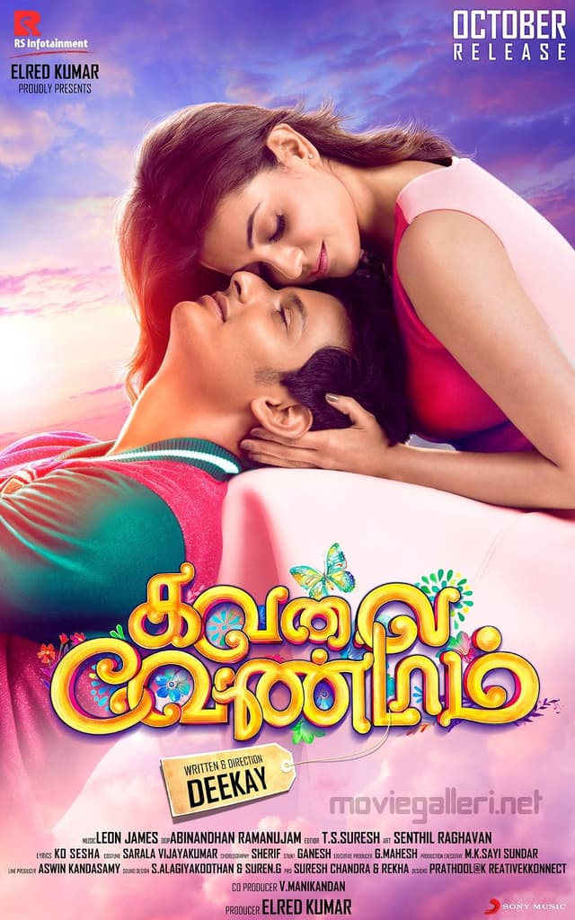 Movie poster